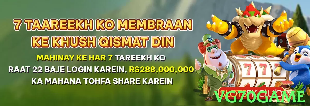 vg70game game app for Pakistan players - 3